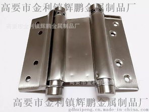 品质之选 HP出品辉鹏五金5寸不锈钢双弹簧合页