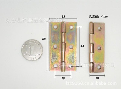 2.5寸彩色镀彩合页 精致小配件，五金大作用